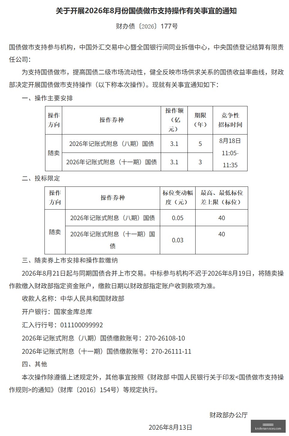 沙巴库惨败,多尔古强调,防守提升,澳门新葡京官网,澳门新葡京官网App,澳门新葡京官网下载,澳门新葡京官网登录,澳门新葡京官网平台