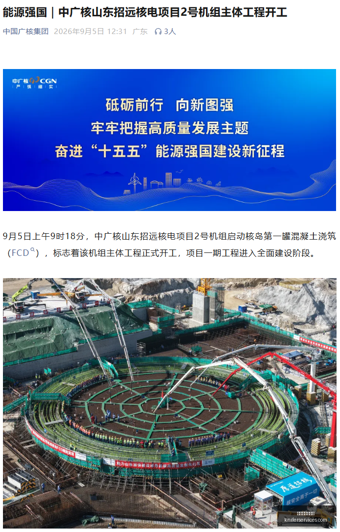 腾讯电竞版,图新扩张,荣耀归来引,澳门新葡京官网,澳门新葡京官网App,澳门新葡京官网下载,澳门新葡京官网登录,澳门新葡京官网平台