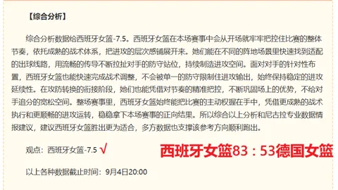 尼克斯官方发布旧版8号球衣纪念照，祝福史密斯生日大吉