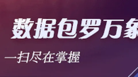 沃特森加盟助骑士突破瓶颈，却面临季后赛门票挑战