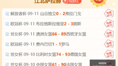 电竞焦点战预，澳门新葡京官网，热，战队实力对决前瞻